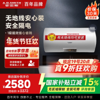 AO史密斯60升电热水器 无地线可安装 专利安全隔电 金圭内胆 速热节能 一键中温保温E60VDS 预约洗浴