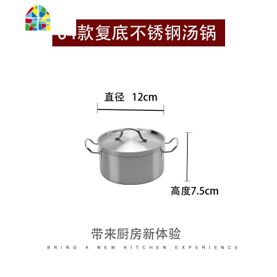 封后304不锈钢双耳汤锅 加厚奶锅复底高汤锅电磁炉煲汤锅家用炖锅 FENGHO 04款Φ18×高10cm双耳[3.0L]
