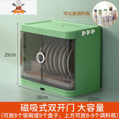 厨房碗柜碗筷沥水收纳盒放餐具碟盘置物架台面带盖储物箱碗架家用 敬平 大号单层(大容量)新绿送配套挂钩餐具架