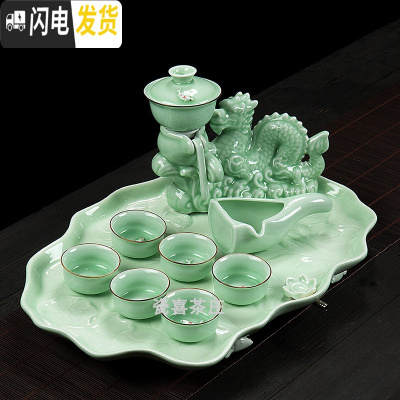 三维工匠整套陶瓷青瓷茶盘自动懒人茶具冲泡茶器茶壶茶杯茶宠家用简约套装 青瓷龙泉自动茶具荷花茶盘 11件