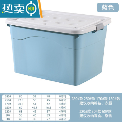 敬平收纳箱家用收纳加厚特大号衣服物玩具整理箱塑料超大储物箱子