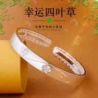 银手镯四叶草9999纯银女实心开口个性时尚年轻款饰品银镯子送女朋友老婆情人节七夕生日礼物