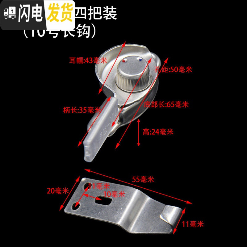 三维工匠窗扣窗锁塑钢窗锁扣平移铝合金窗月牙锁移窗户拉推拉配件 左月牙锁4只装+长钩房门安全扣