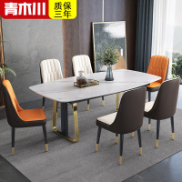 青木川 餐桌餐椅组合套装岩板餐桌椅组合意式网红酒店餐厅客厅长方形1.4米1.6m皮质家用吃饭桌子简约现代轻奢