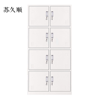 苏久顺加厚八门钢制更衣柜员工柜铁皮职工储物柜带锁存包柜