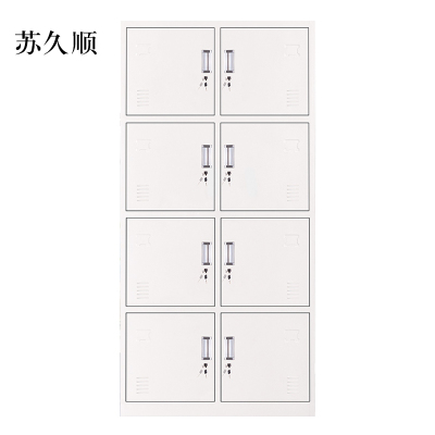 苏久顺加厚八门钢制更衣柜员工柜铁皮职工储物柜带锁存包柜