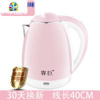 烧水壶家用自动断电保温一体小型宿舍学生电热水壶快壶开煮热水器 FENGHOU 高配-紫色