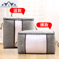 收纳袋整理袋衣服棉被打包装被子的袋子衣物搬家行李超大防潮 三维工匠收纳箱