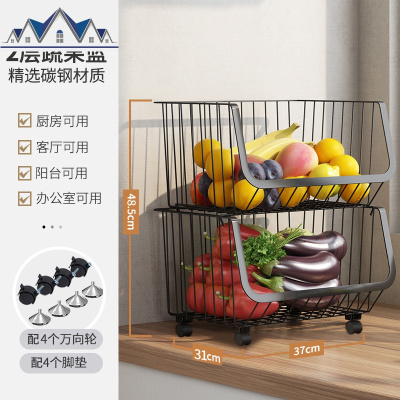 黑色厨房置物架家用锅煲落地多层碗碟放蔬菜水果篮子收纳杂物架 三维工匠