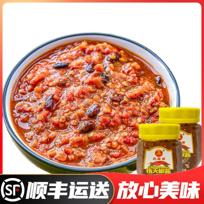 兆强牌天等辣椒酱豆豉味230gX2罐指天椒辣椒酱广西天等辣椒酱香辣农家蒜蓉剁椒酱拌面调料特产默认尺寸