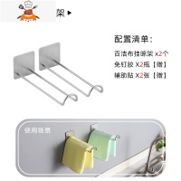 厨房置物架砧板架刀架水槽水龙头挂篮收纳器免打孔壁挂式锅盖架 敬平 百洁布挂晾架款(2套)刀具架