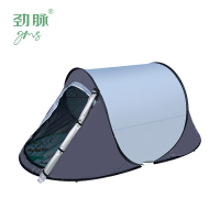 劲脉 户外便携式帐篷 蓝色(两门款) 顶