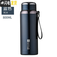 三维工匠保温杯大容量304不锈钢水杯滤网男女800户外便携车载泡茶杯 蓝色800特惠没赠品