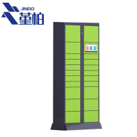 堇柏 快递柜 21门 台