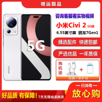 [二手9成新]小米Civi2 小白裙 8G+256G全网通安卓手机6.55英寸屏骁龙7Gen1超薄双卡拍照备用5G手机