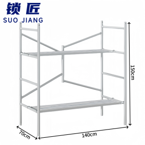 锁匠 脚手架