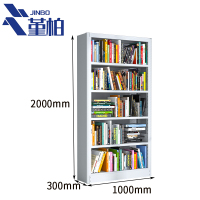 堇柏 书架 1组 个