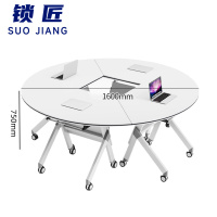 锁匠 折叠桌