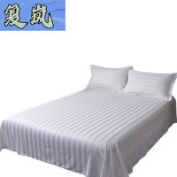 复岚 缎条床单 160*240cm/条