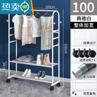 敬平衣帽架简易晾衣杆房间晒衣服架子阳台家用晾衣架落地卧室内挂衣架 升级版·100cm-双层款+挂裤六杆-典雅白