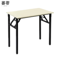 蕃蒂折叠桌80cm张