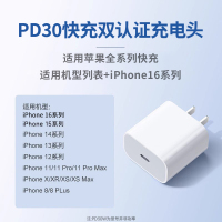 正品快充适用苹果充电器iPhone14充电头15pro数据线一套8plus专用原max