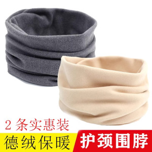 德绒围脖男女颈椎假领保暖脖套护脖围巾套头护颈学生百搭情侣