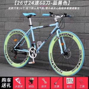 变速死飞自行车26寸碟刹实心胎轻便单车骑行山地车公路车学生
