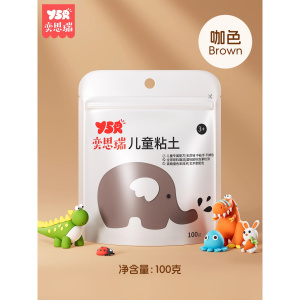 超轻粘土100g大包装儿童无毒安全橡皮泥黏土幼儿园无味级手工彩泥