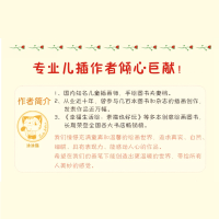 [M]简笔画5000例,一本就够-9787115399823