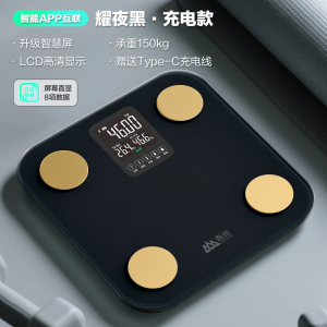 香山智能体脂秤大屏体重秤家用精准减肥专用电子秤测脂人体称7129