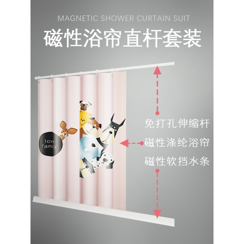 美帮汇浴室浴帘水布加厚霉帘隔断帘卫生间套装免打孔挂帘
