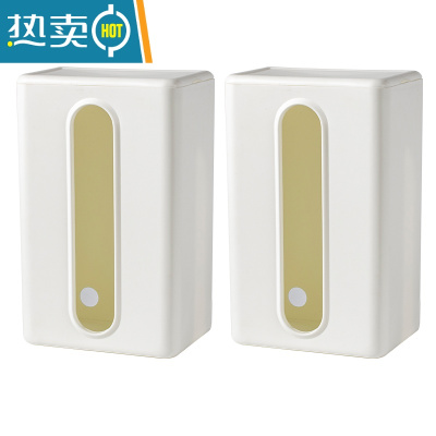 敬平免打孔纸巾架抽纸盒创意厕所壁挂式厨房卫生间纸巾盒倒挂置物架 [带盖款]2个装 白色