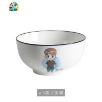 创意碗碟套装北欧风格陶瓷亲子碗汤碗大泡面碗沙拉碗单个家用餐具 FENGHOU 4.5英寸圆碗(爸爸)