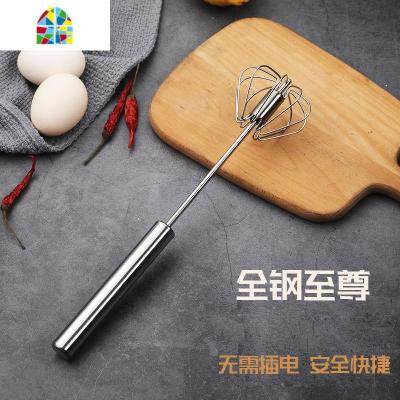 打蛋器半自动非电动奶油鸡蛋烘焙不锈钢家用手动打鸡蛋搅拌器 FENGHOU [全钢][关注店铺送分离器]