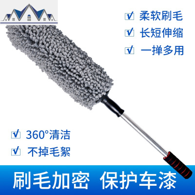 汽车掸子除尘拖把专用刷车刷子洗车用品擦车洗车工具清洗套装 三维工匠