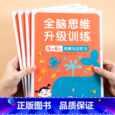 1 [正版]逆商不服输系列绘本第一辑+第二辑全套共6册给小学生的实战学习秘籍6-8-10岁儿童图画书 人气绘本漫画书籍不