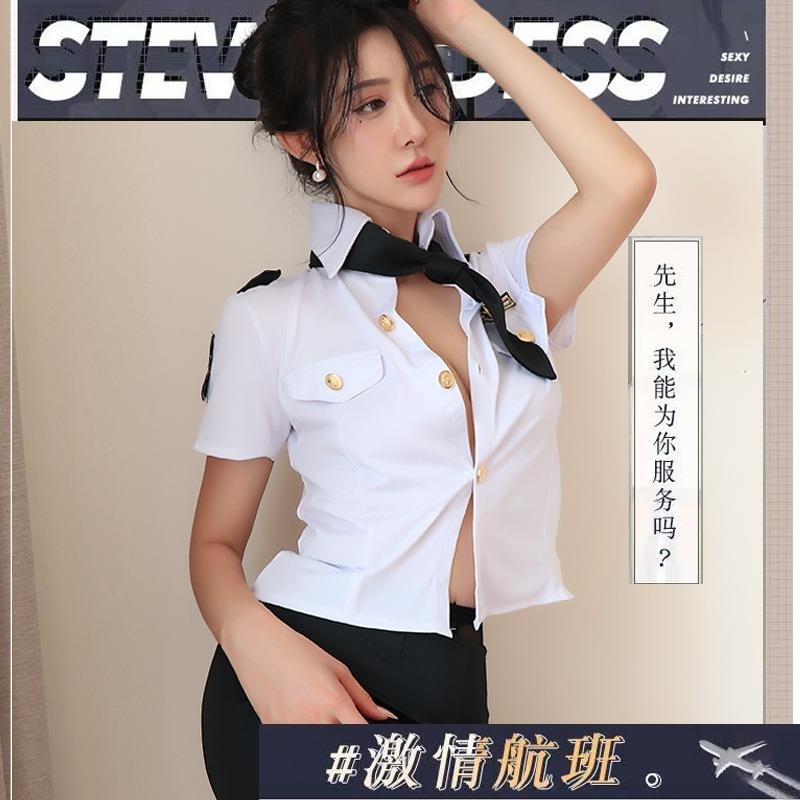 长夜漫漫情趣内衣火辣女警性感OL御姐风免脱空姐紧身包臀裙女1265