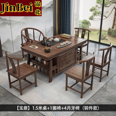 锦北 茶台小型泡茶桌椅组合阳台茶几茶具套装一体1.5米+围椅+4月牙