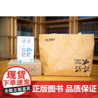 外研社 活·法:法语语言文化艺术主题日历(2025)(五周年纪念版·非洲篇)/活法定制帆布袋 托特包 帆布包 帆布袋