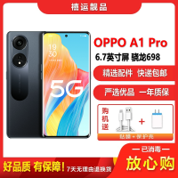 [二手95成新]OPPO A1 Pro 月海黑 8G+128G 全网通安卓手机6.7英寸屏骁龙698双卡拍照娱乐5G手机