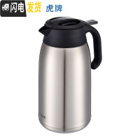 三维工匠热水瓶不锈钢压杆式真空保温壶大容量家用办公暖水壶2 不锈钢(XC)