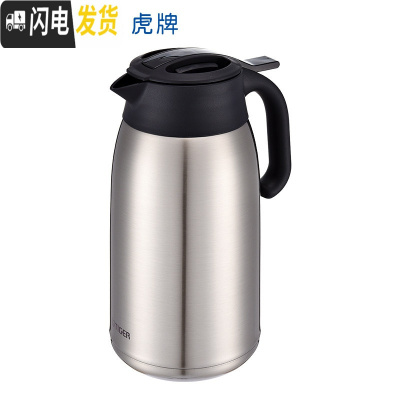 三维工匠热水瓶不锈钢压杆式真空保温壶大容量家用办公暖水壶2 不锈钢(XC)