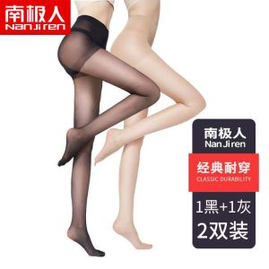 丝袜女薄款耐磨春夏秋季黑肉色连裤袜菠萝丝袜