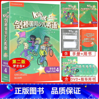 KB4第2版[优惠] 小学通用 [正版]级别任选 Kid's Box 剑桥国际少儿英语第二版学生包1一2二3三4四5