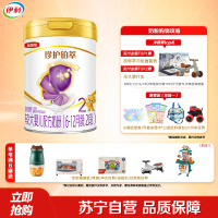 伊利(YILI)金领冠珍护铂萃2段6-12月较大婴儿奶粉750g*1罐