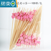 敬平水果签鸡尾酒装饰竹签创意果插艺术长牙签叉15cm甜品汉堡用 15cm粉色爱心