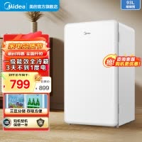 美的(Midea)93升单门小冰箱 租房神器 灵巧小型 节能安静 冷藏家用宿舍办公室冰箱可放美妆可调温BC-93MF