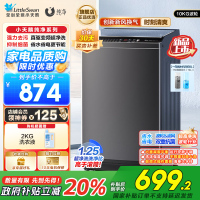 小天鹅 10KG波轮洗衣机全自动 直驱变频 10公斤大容量 创新深层超净洗一键智洗除菌除螨以旧换新TB100V26DT