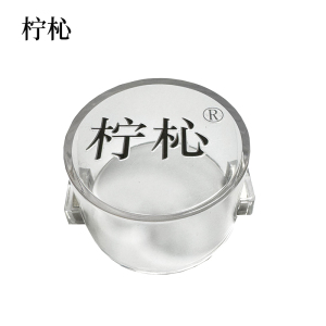 柠杺 防错摁开关防护罩 42*30 mm 个